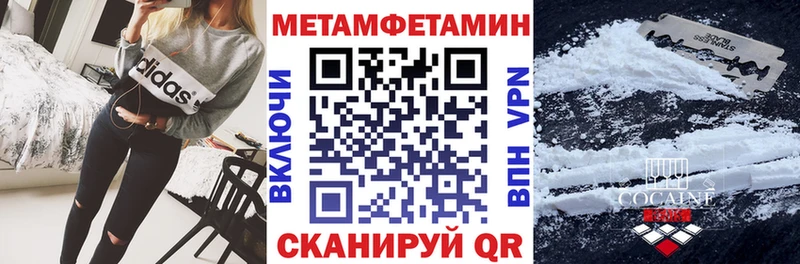 АМФЕТАМИН VHQ Серафимович