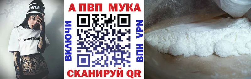 А ПВП VHQ  Купить  Серафимович 