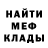 МЕТАДОН кристалл Flex Air