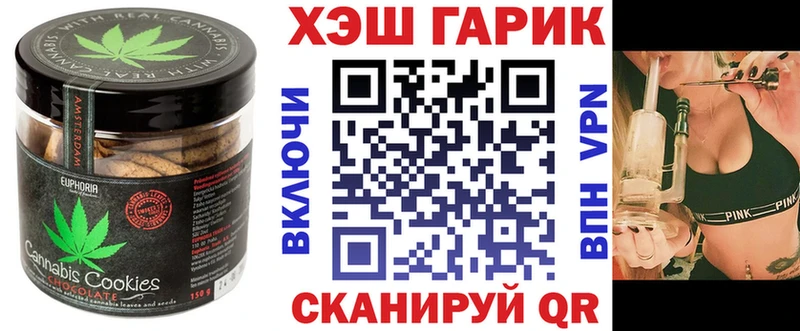 Купить  Серафимович  Еда ТГК конопля 