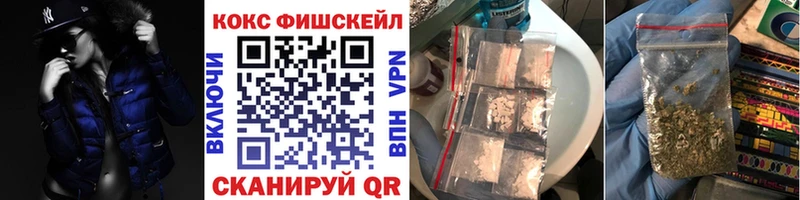 Кокаин Колумбийский  Купить  Серафимович 