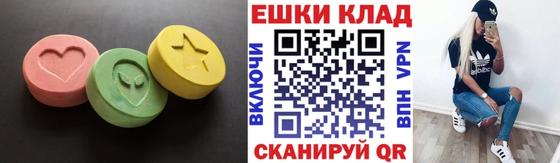 Экстази 280мг  Купить закладки  Серафимович 