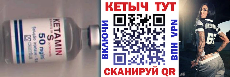 Купить  Серафимович  КЕТАМИН VHQ 