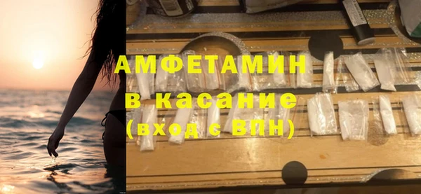 apvp Гусиноозёрск