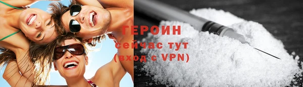 apvp Гусиноозёрск