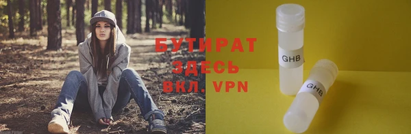 apvp Гусиноозёрск