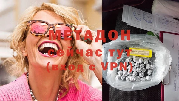 apvp Гусиноозёрск