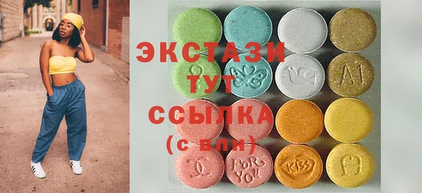 гидропоника Слюдянка