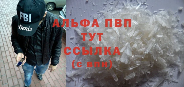 прущие крисы Гусь-Хрустальный
