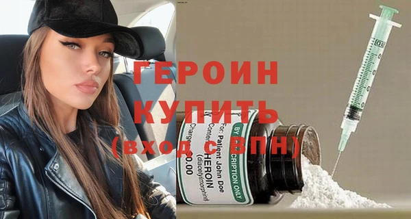 прущие крисы Гусь-Хрустальный