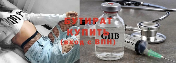 apvp Гусиноозёрск