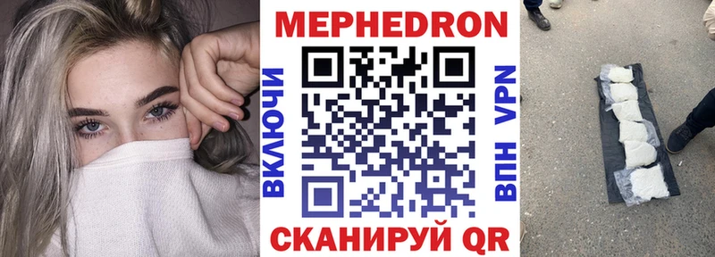 Купить где  Серафимович  Меф VHQ 
