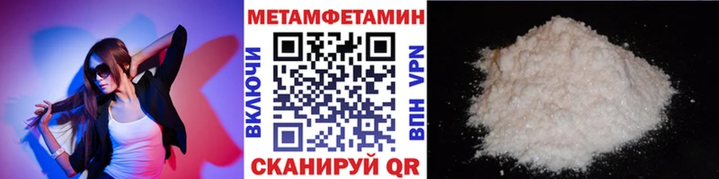 Первитин Декстрометамфетамин 99.9%  Купить где  Серафимович 