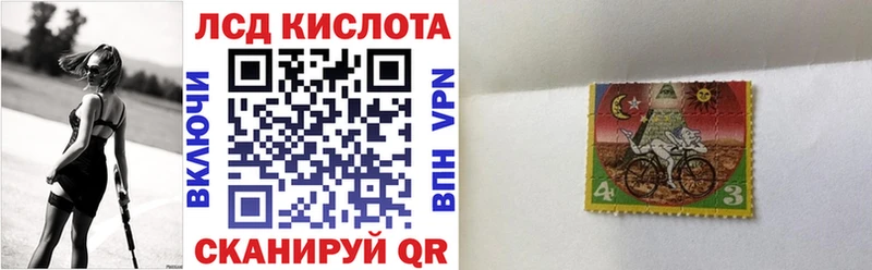 Марки 25I-NBOMe 1,5мг  Купить  Серафимович 